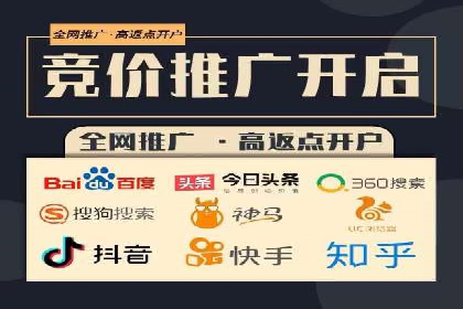 百度竞价广告效果评估与优化案例分享